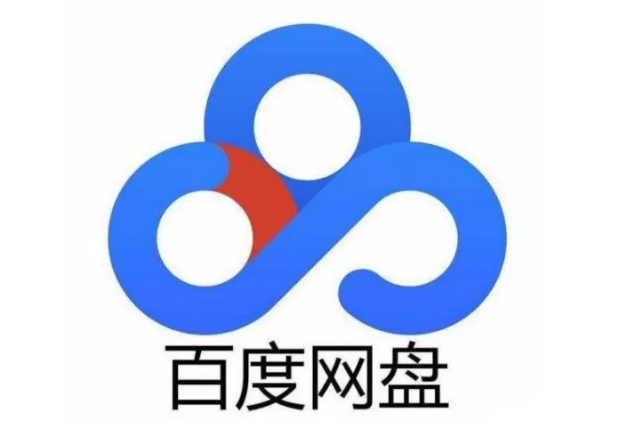 百度网盘个人专属印迹怎么开？百度网盘印迹玩法介绍
