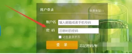 批改网中考试的使用方法