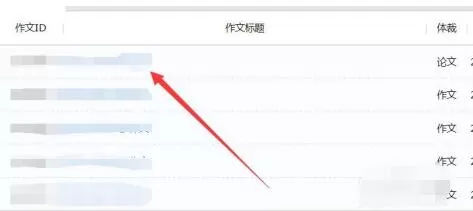 批改网中考试的使用方法
