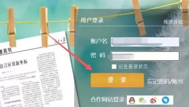批改网中考试的使用方法