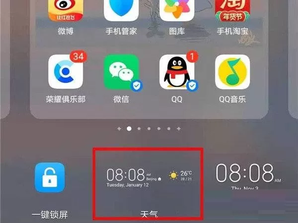 荣耀60桌面时间和天气如何设置?荣耀60桌面时间和天气的设置方法