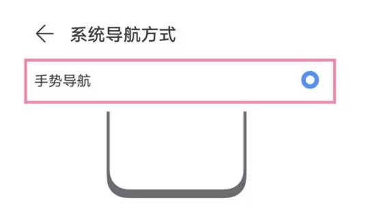 荣耀60手势操作如何设置?荣耀60手势操作的设置方法