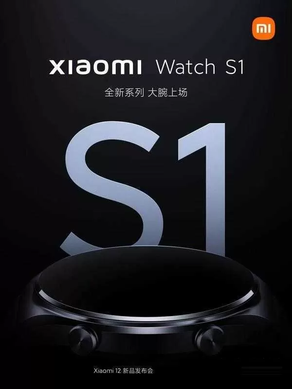 小米WatchS1能不能连接苹果手机?小米WatchS1连接苹果手机介绍