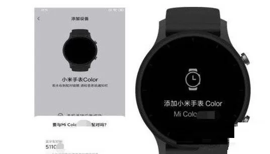 小米WatchS1能不能连接苹果手机?小米WatchS1连接苹果手机介绍