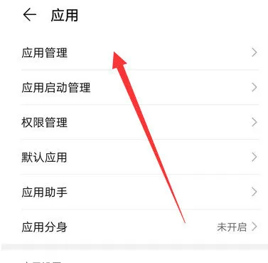 荣耀60在哪里关闭后台应用程序?荣耀60后台应用程序关闭方法