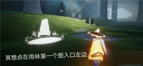 光遇4月24日每日任务怎么做?光遇4月24每日任务完成攻略