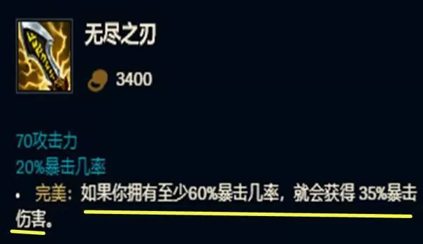 英雄联盟手游寒冰射手怎么出装?英雄联盟手游寒冰射手出装推荐