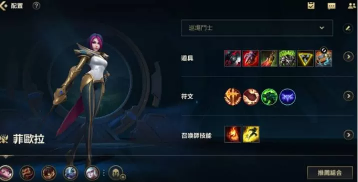 英雄联盟手游剑姬怎么玩?英雄联盟手游剑姬玩法攻略