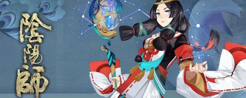 阴阳师永生之海阵容怎么搭配?阴阳师永生之海阵容推荐