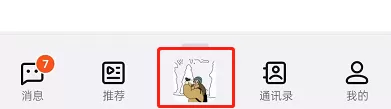 钉钉如何拓展同行人脉?钉钉拓展同行人脉的方法