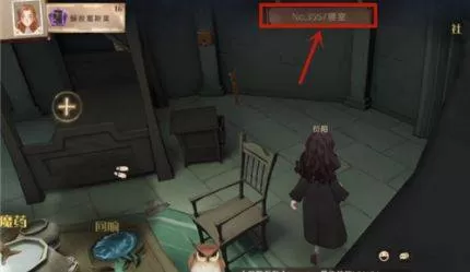 哈利波特:魔法觉醒怎么退出寝室?哈利波特:魔法觉醒退出寝室的方法