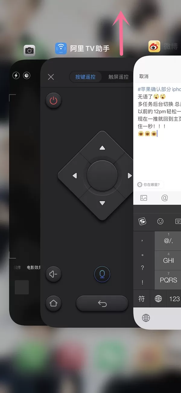 苹果13如何一键清理运行?苹果13一键清理运行的方法