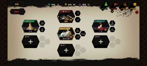 无悔华夏春秋演义平民半平推流阵容如何搭配?无悔华夏春秋演义平民半平推流阵容搭配攻略