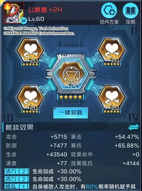 数码宝贝：新世纪公爵兽插件怎么选？数码宝贝：新世纪公爵兽插件选择攻略