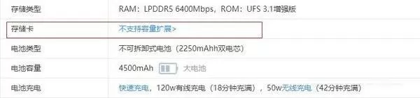iQOO9Pro支不支持内存扩展?iQOO9Pro支不支持内存扩展介绍