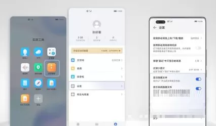 荣耀X30如何找回丢失的照片?荣耀X30找回丢失的照片方法