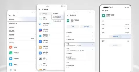 荣耀X30如何找回丢失的照片?荣耀X30找回丢失的照片方法