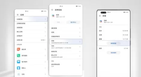 荣耀X30如何找回丢失的照片?荣耀X30找回丢失的照片方法