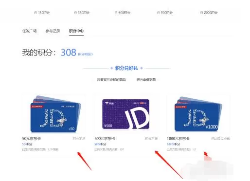 百家号中更快获取百家积分的详细方法