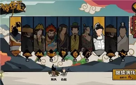 无悔华夏斧子队怎么玩?无悔华夏斧子队玩法介绍