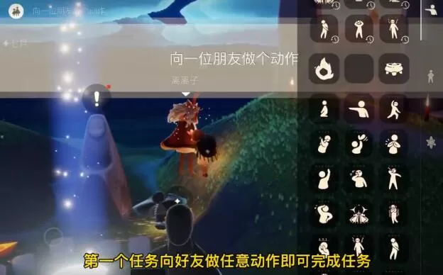 光遇4月15日每日任务怎么做?光遇4月15日每日任务完成攻略