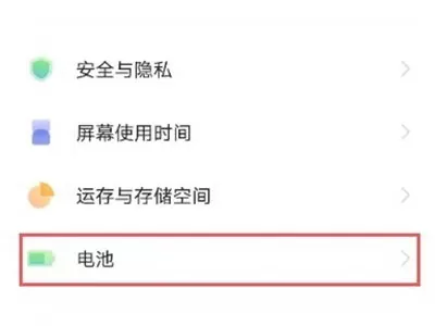 iqooz5x怎么设置省电模式?iqooz5x启用省电模式方法一览