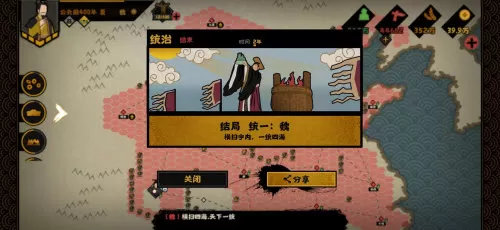 无悔华夏春秋战国2年无车怎么过?无悔华夏春秋战国2年无车速通攻略