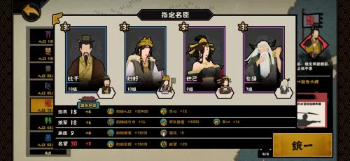 无悔华夏春秋战国2年无车怎么过?无悔华夏春秋战国2年无车速通攻略