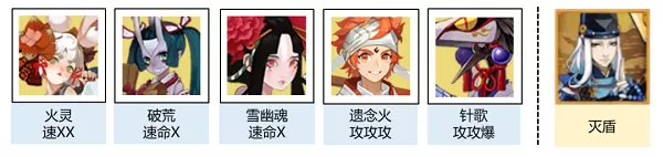 阴阳师残河溟夜凋零之梦阵容如何搭配?阴阳师残河溟夜凋零之梦阵容搭配攻略