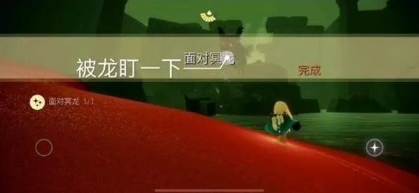 光遇4月12日每日任务怎么做?光遇4月12日每日任务完成攻略