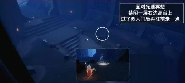 光遇4月12日每日任务怎么做?光遇4月12日每日任务完成攻略