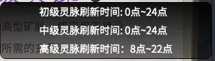 一念逍遥怎么卡矿bug?一念逍遥卡矿bug攻略