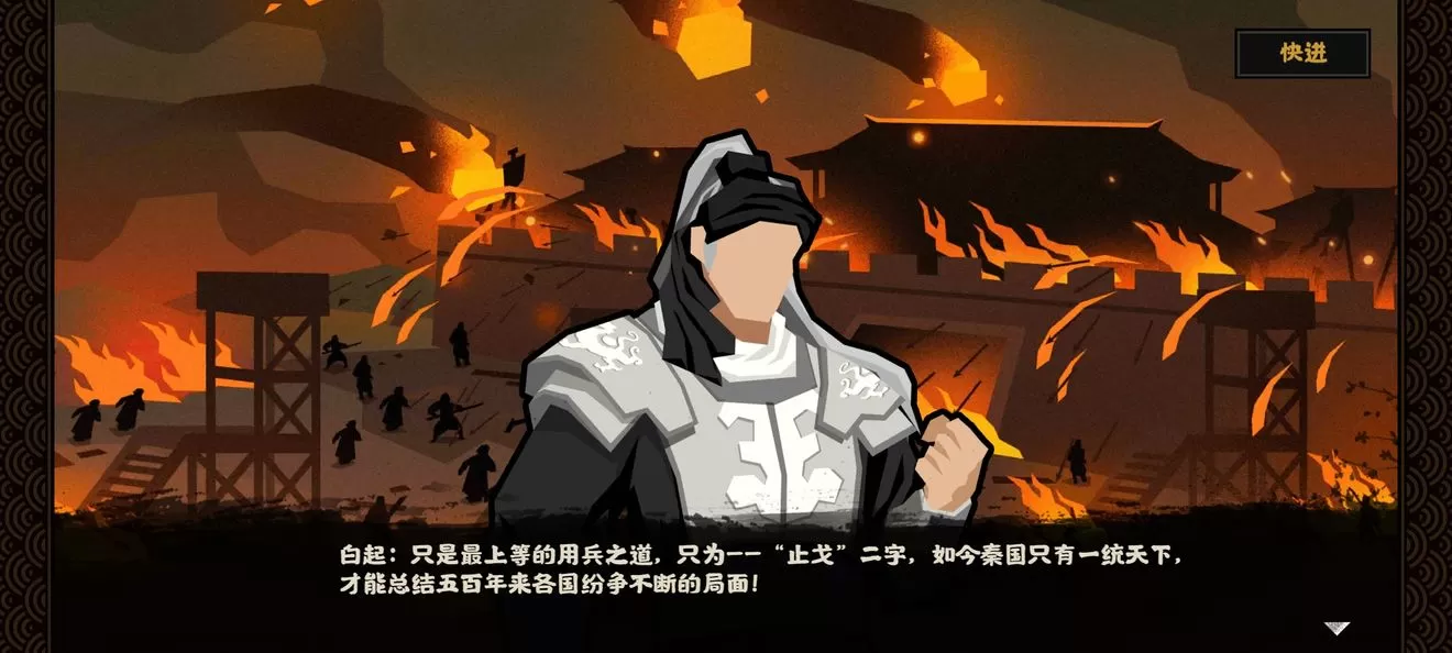 无悔华夏长平之战额外奖励如何获取?无悔华夏长平之战额外奖励获取方法