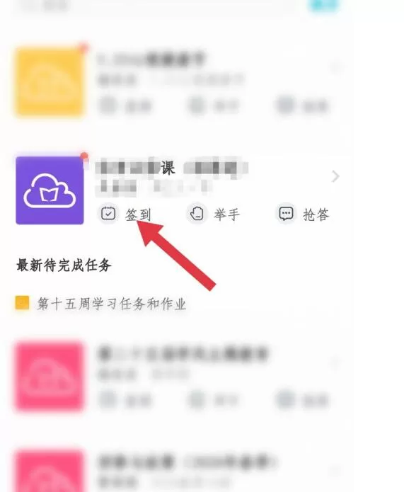 云班课快速上传文件的简单教程方法