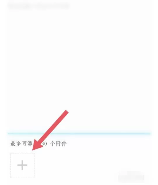 云班课快速上传文件的简单教程方法