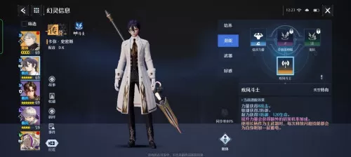 诺亚之心卡弥阵容怎么搭配？诺亚之心卡弥阵容搭配推荐