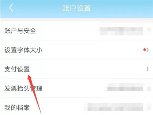 京东如何关闭虚拟资产验证?京东关闭虚拟资产验证的方法