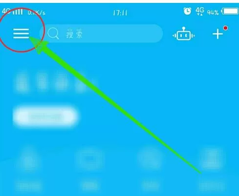 中国建设银行快速登录的方法教程