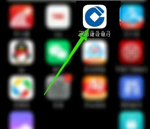 中国建设银行快速登录的方法教程