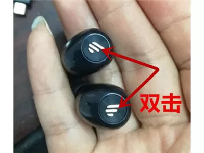 漫步者tws1蓝牙耳机如何配对手机？漫步者tws1蓝牙耳机连接手机教程