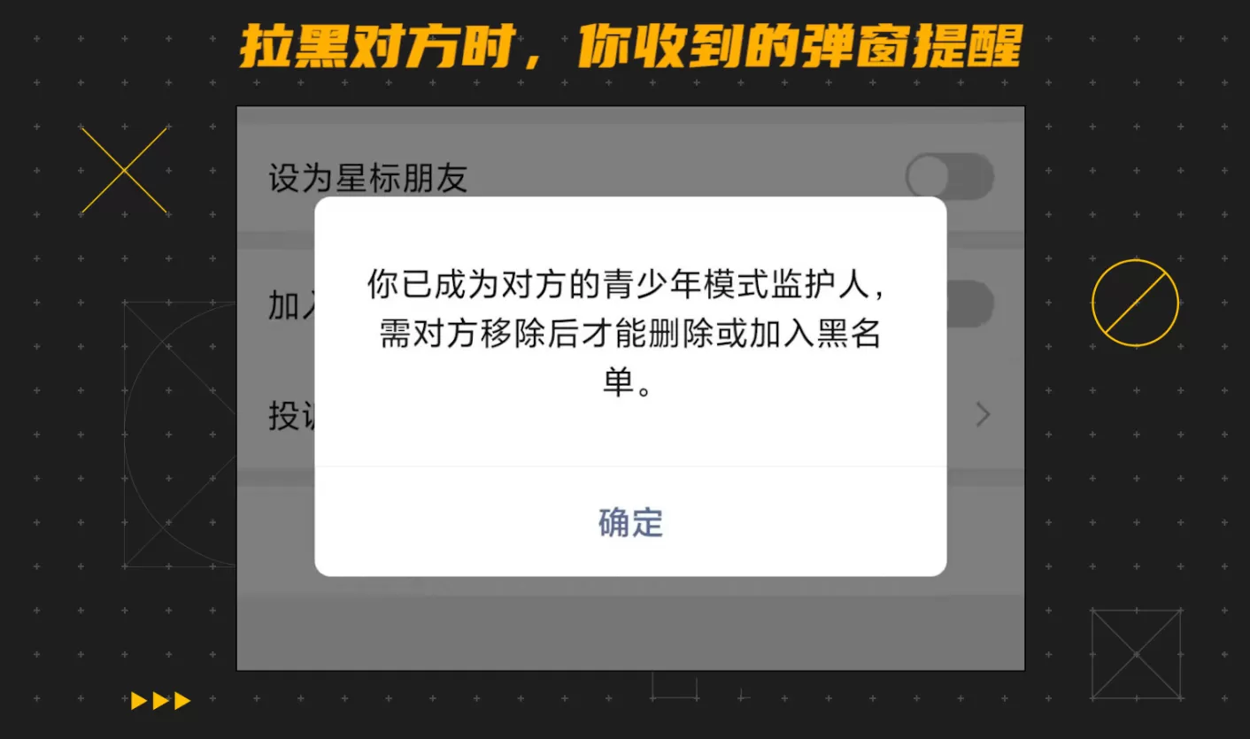 监护人怎么删除青少年模式的微信好友?微信青少年模式监护人删除好友方法