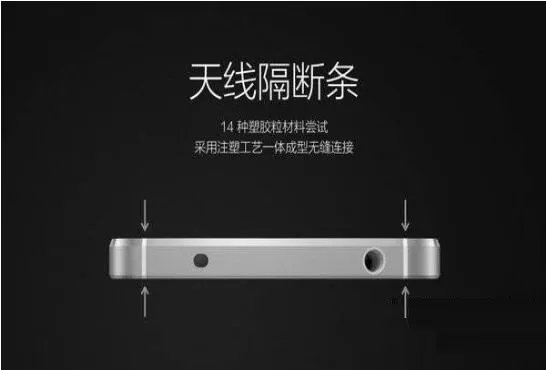 iqooneo5s边框材质怎么样?iqooneo5s边框材质介绍