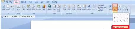 word方框里打钩的详细操作步骤