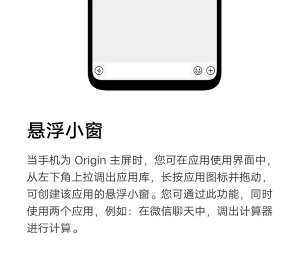 iqooneo5s手机小窗口在哪里开启?iqooneo5s手机小窗口的开启方法