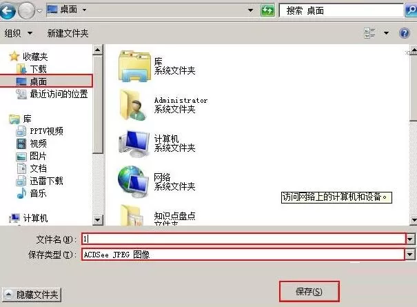 word2013文档插入图片的具体方法