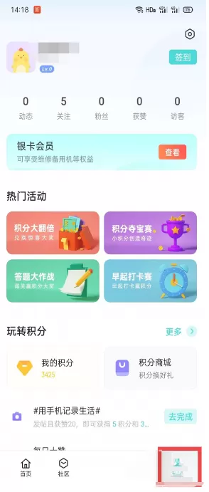 oppoa56如何查看激活日期?oppoa56查看激活日期的方法