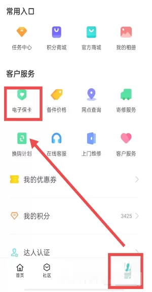 oppoa56如何查看激活日期?oppoa56查看激活日期的方法
