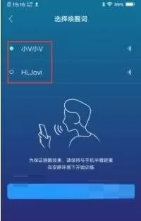 iQOONeo5s在哪里设置语音唤醒?iQOONeo5s设置语音唤醒的方法