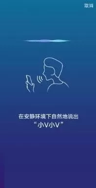iQOONeo5s在哪里设置语音唤醒?iQOONeo5s设置语音唤醒的方法