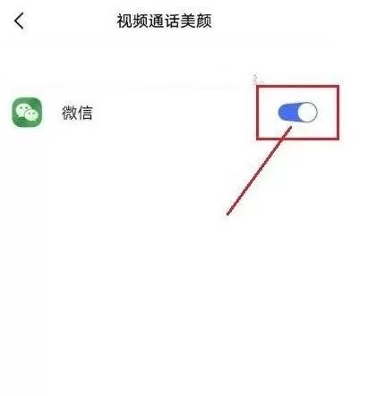 opporeno7pro视频美颜在哪里开启?opporeno7pro视频美颜的开启方法